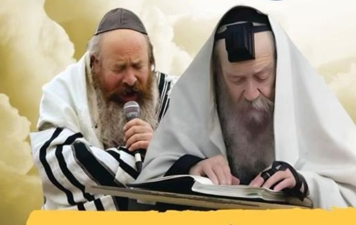הרב דוד בצרי שליטא הרב יעקב עדס שליטא